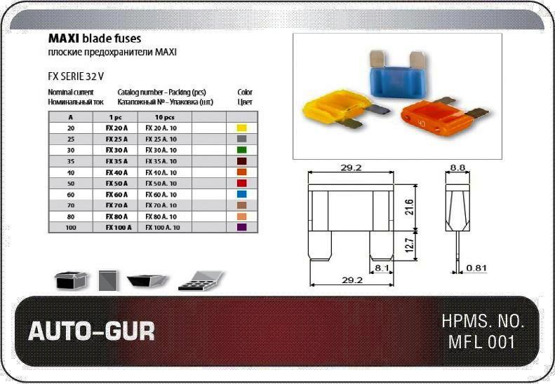 AGFX35A — Предохранитель флажковый MAXI 35A корич (евро стандарт) AUTO-GUR