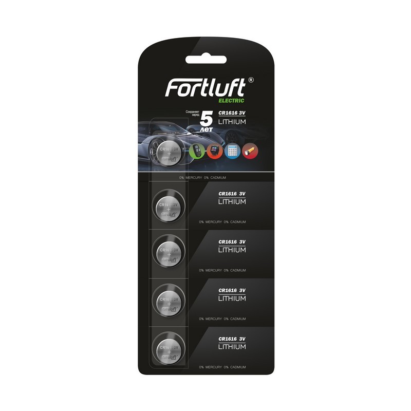 CR16165 — Батарейка круглая серия LITHIUM 5шт FORTLUFT