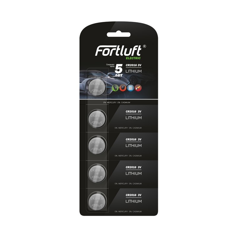 CR20165 — Батарейка круглая серия LITHIUM 5шт FORTLUFT