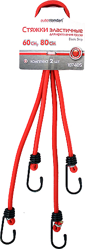 107405 — Жгут крепления груза эластичный 0.6м,0.8мх8мм (2шт.) AUTOSTANDART AUTOSTANDART