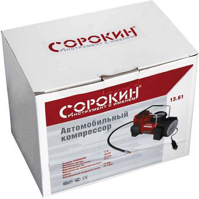 1361 — KITTHULEHYUNDAITUCSON,5DRSUV,04 THULE