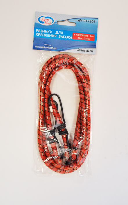 AV017205 — Резинкидлякреплениябагажа(D8мм*80см)AUTOVIRAZH2шт. AUTOVIRAZH