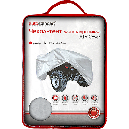 102107 — Тентнаквадроциклсм AUTOSTANDART