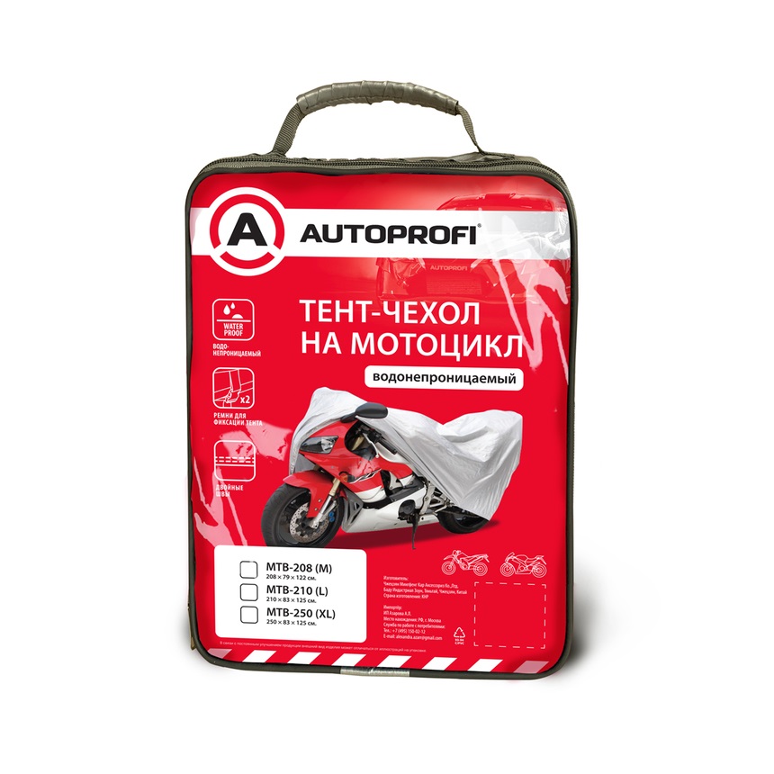MTB250XL — Тент для укрытия для мотоцикла (250х83х125 см) AUTOPROFI MTB250 (XL) (водонепроницаемый, мотоцикл) AUTOPROFI