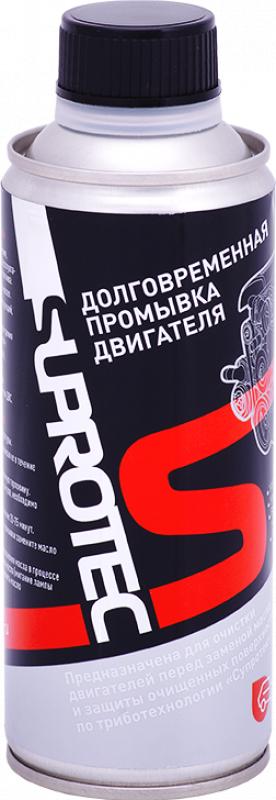 122295 — Жидкость промывочная (0,285л.) SUPROTEC