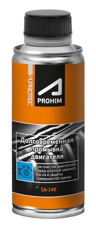 122929 — Долговременная промывка двигателя  SUPROTEC