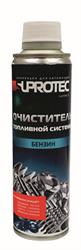 4660007120987 — Очиститель топливной системы SUPROTEC бензин SUPROTEC