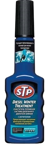 55200RS — STP55200RSантигельиочистительтопливнойсистемыдизельногодвигателя70л200мл STP