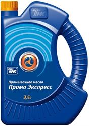 40611842 — Тнк промо экспресс 3,5L TNK