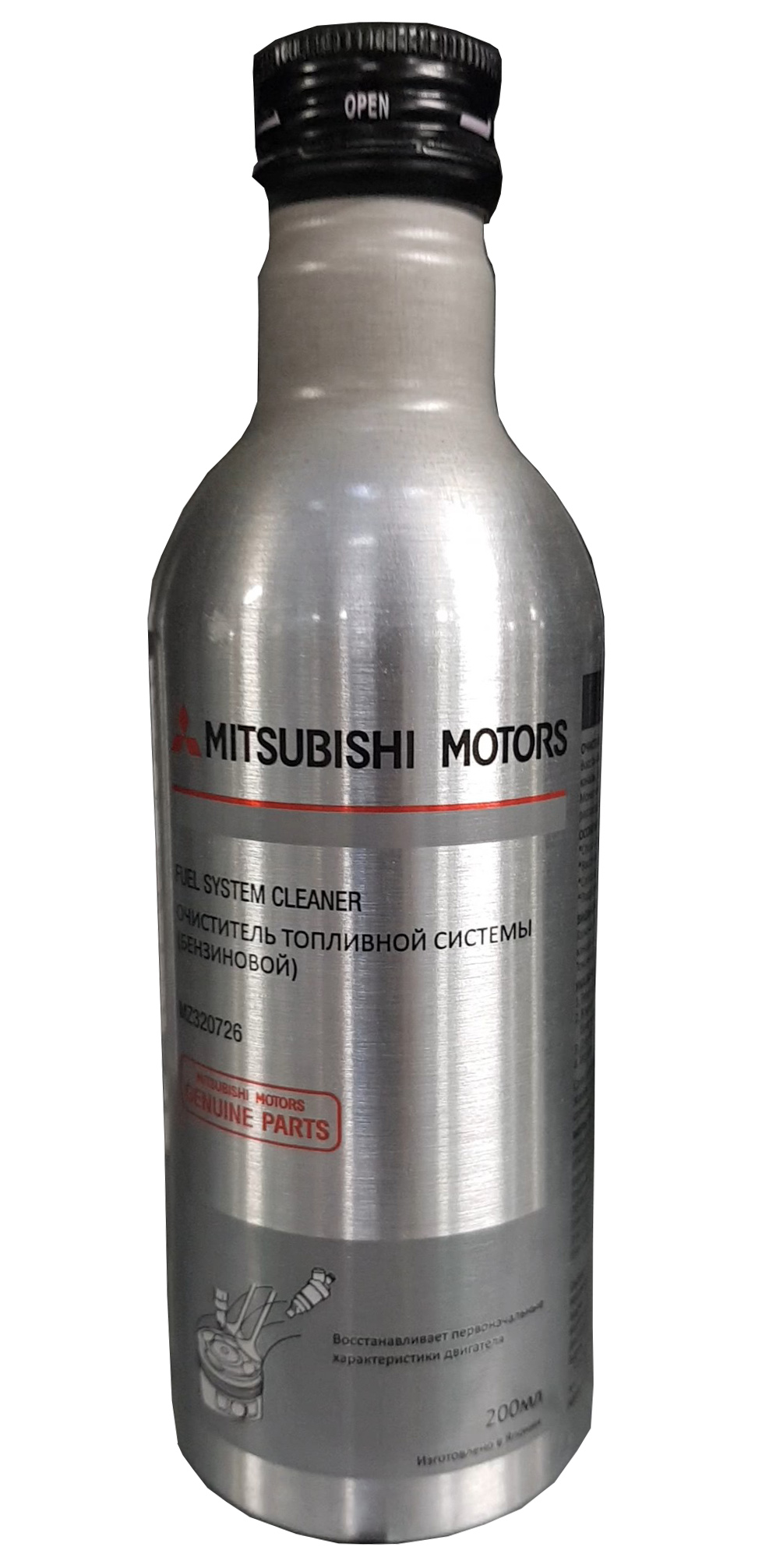 MZ320726 — Очиститель бенз.топл.системы MITSUBISHI