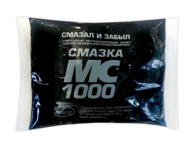 1103 — Смазка с ногофункциональная г стик пакет ВМПАВТО