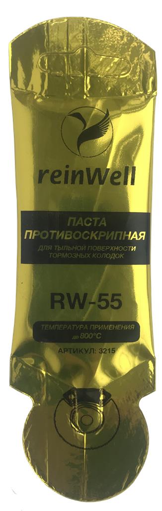 3215 — 3215  REINWELL  паста  противоскрипная  для  тормозных  колодок  RW55  (5г) REIN WELL