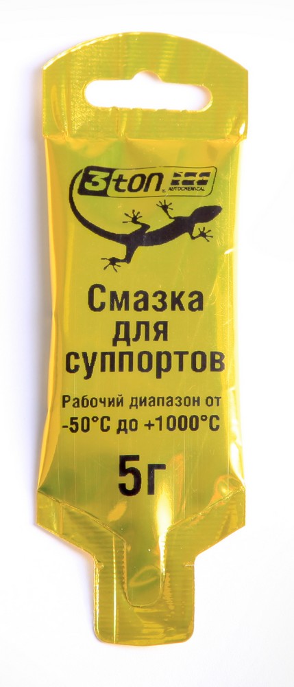 55320 — Смазка для суппортов  3TON