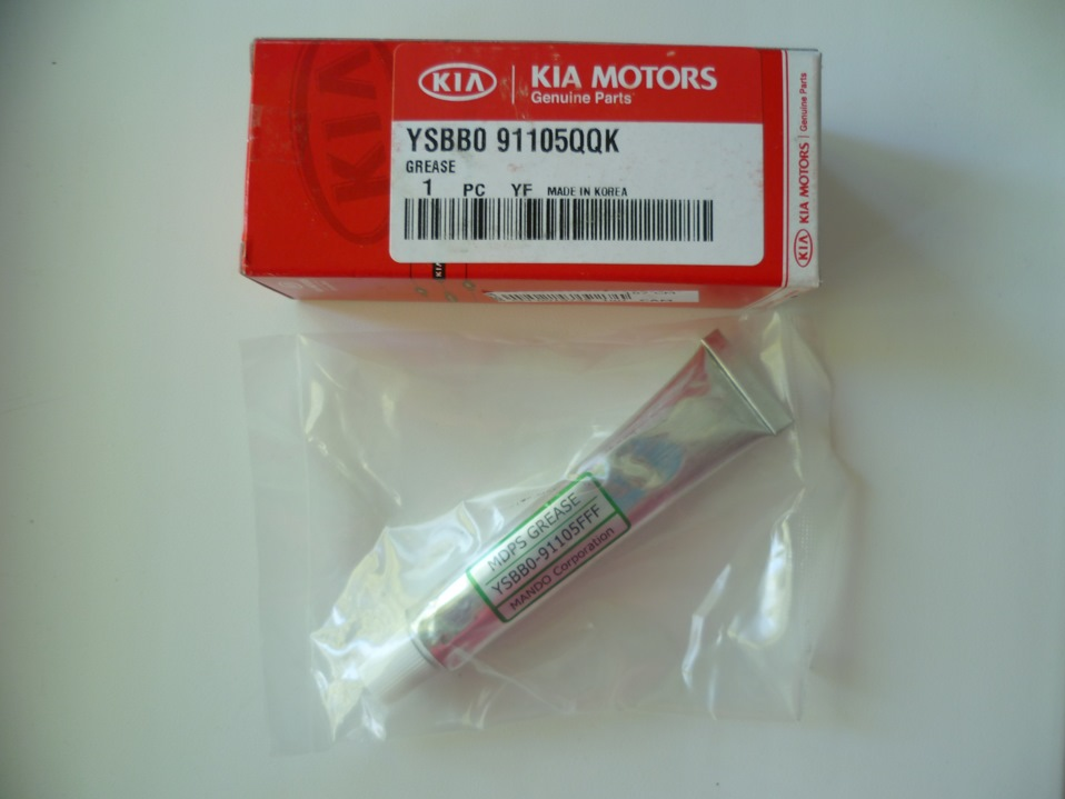 YSBB091105FFF — Смазка антикоррозийная шестеренки гура не содержи HYUNDAI/KIA