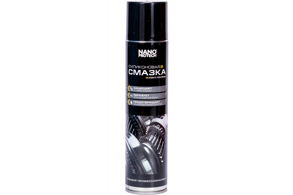 NPSI0026 — Силиконовая смазка NANOPROTECH  400 мл NANOPROTECH