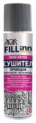 FL068 — Жидкости специальные FILL INN