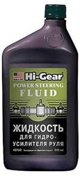 HG7042 — Жидкости ГУР HI-GEAR