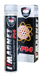 8301 — Присадка (100грм.) ВМПАВТО