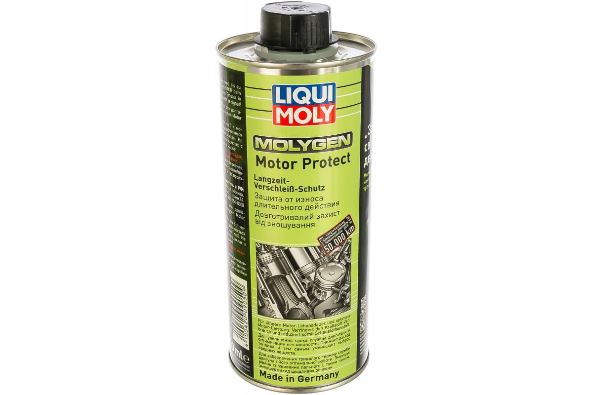 9050 — Присадка (0,5л.) LIQUI MOLY