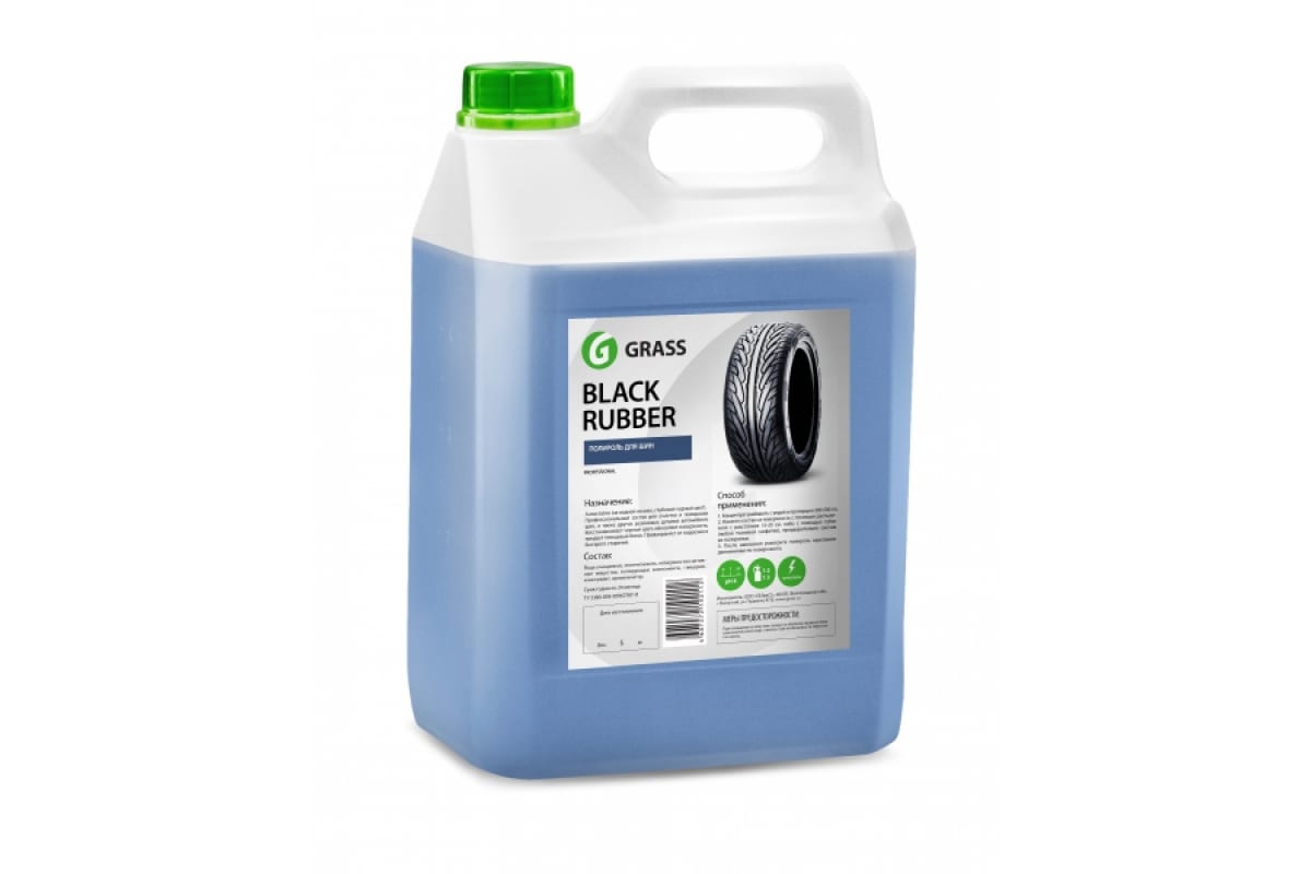 121101 — Чернитель шин (5000грм.) GRASS