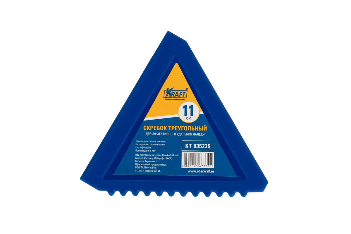 KT835235 — Скребок треугольный KRAFT