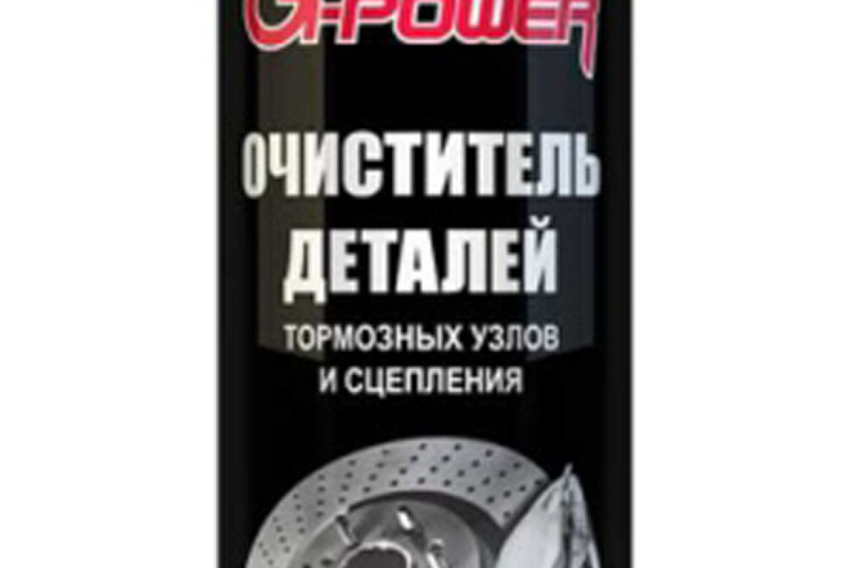 GP500N — Очиститель ормозов и сцеплений  G POWER