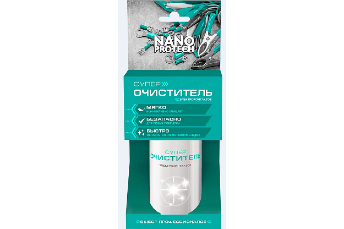 NPOE0031 — Очиститель электроконтактов 210мл NANOPROTECH NANOPROTECH