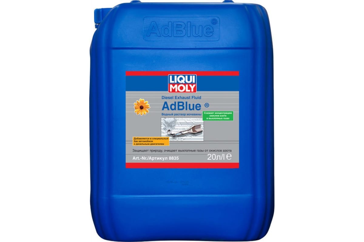 8835 — Раствор мочевины водный ADBLUE (AUS 32), 20л LIQUI MOLY
