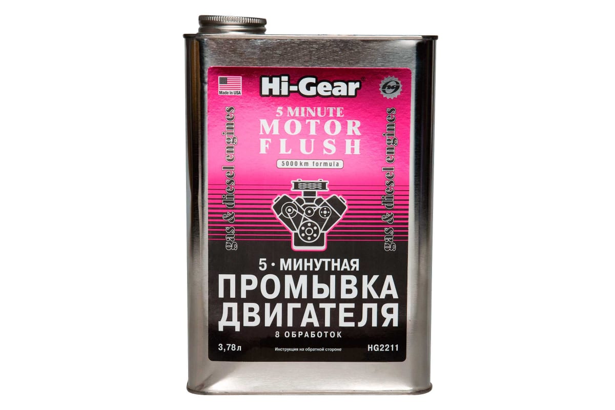 HG2211 — Жидкость промывочная (3,78л.) HI-GEAR
