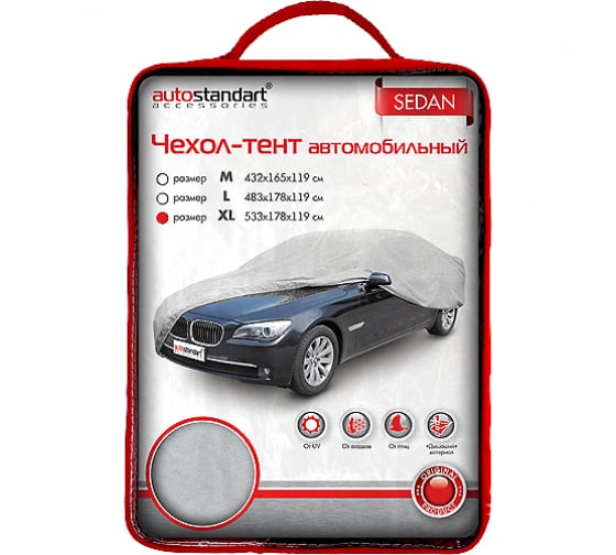 102103 — Тентдляавтомобиля533х178х119смсеребристый102103шт AUTOSTANDART