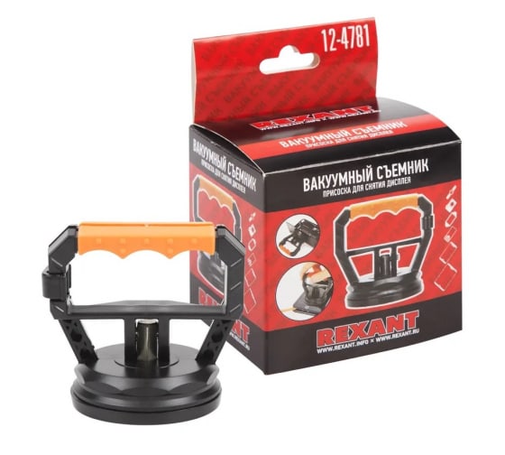 124781 — Присоска для снятия дисплея и тачскрина (вакуумный съемник) RA-01 REXANT REXANT