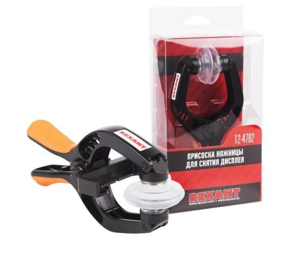 124782 — Присоска ножницы для снятия дисплея REXANT