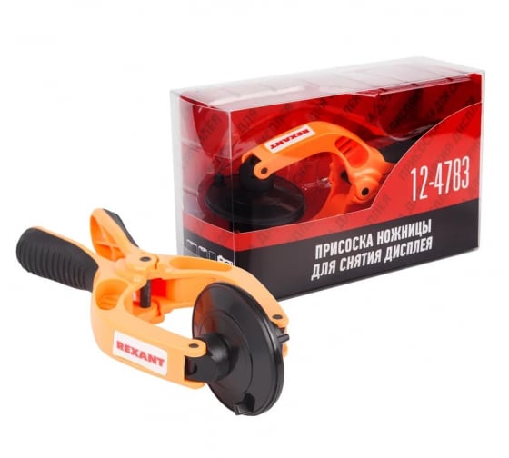 124783 — Присоска-ножницы для снятия дисплея RA-03 REXANT REXANT