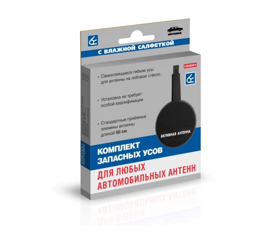 4017 — Комплект запасных усов для автоантенн типа BOSCH ВЫМПЕЛ