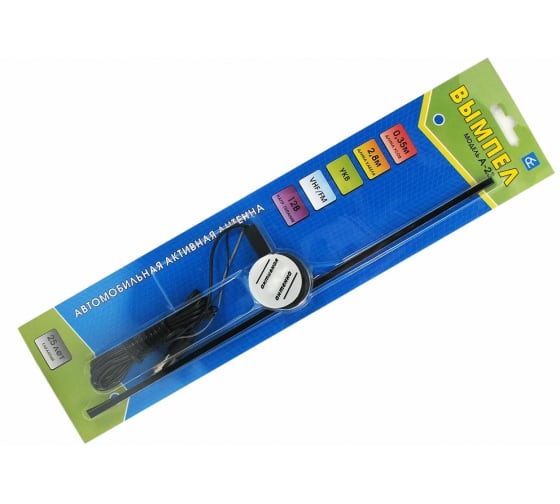 4033 — Вымпел антенна активная укв вымпел а23 4033 ВЫМПЕЛ