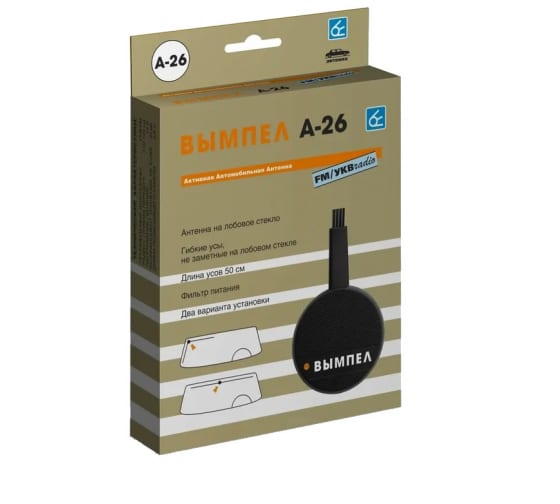 4036 — Антенна вымпел а активная укв с фильтром пит ВЫМПЕЛ