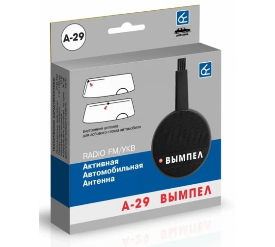 4037 — Антенна вымпел а активная укв ВЫМПЕЛ