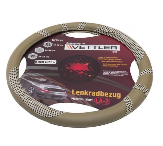 XLLA2BEIGE — ОплетканарульXL4142см.(газель)винилбежевыйVETTLERKOMFORT VETTLER