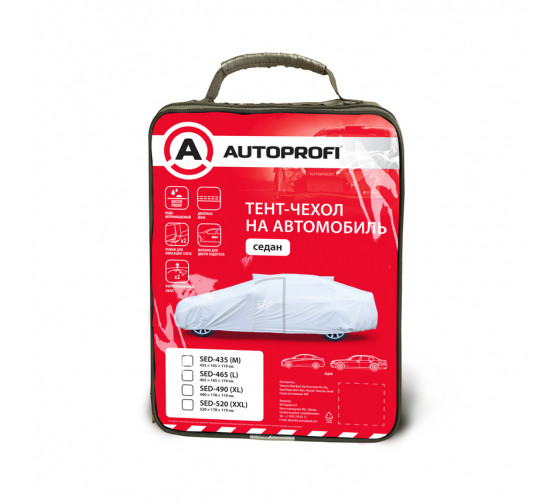 XXL — AUTOPROFI тентчехол на автомобиль , седан, водонепроницаемый SED520 XXL AUTOPROFI