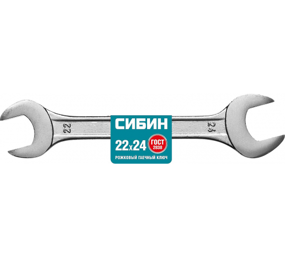 270142224Z01 — Рожковый гаечный ключ 22 X 24 мм, сибин СИБИН