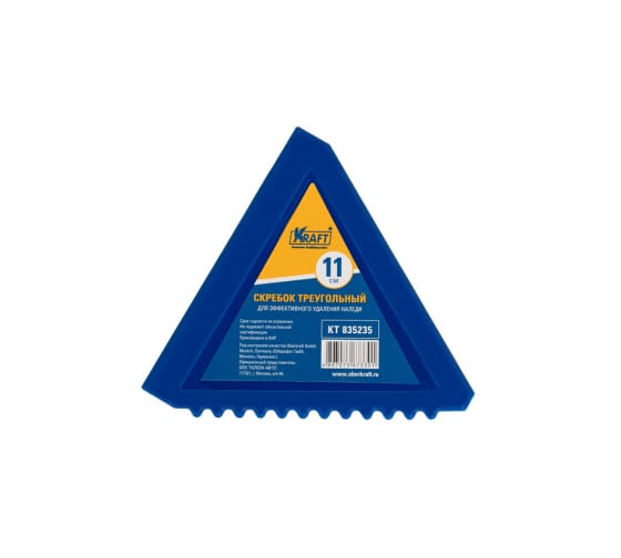 835235 — KRAFT скребок треугольный KT 835235 KRAFT