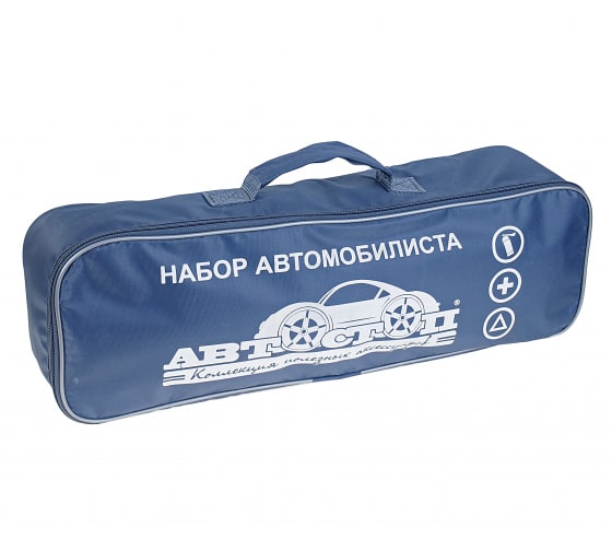 H11 — Набор автомобилиста H-11 автотехосмотр 1 (аптечка н.о.,огнетуш2л,трос,авар.знак,перчатки,жилет) россия АВТОСТОП