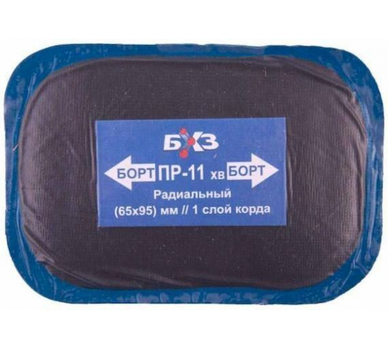 PR11 — Заплатка для боковых порезов (65х95мм) 1 слой радиальная PROFESSIONAL бхз БХЗ