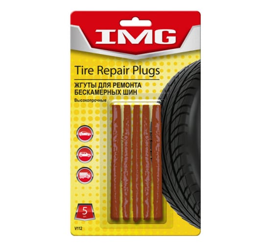 V112 — Жгутыдляремонтабкшин5штвблистере112 IMG