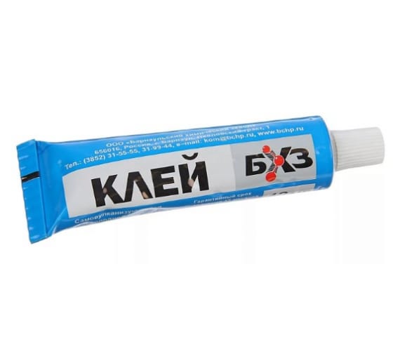 ХВ — Бхз пластырь пр86 х.в. БХЗ