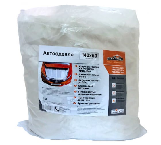 AB14060 — Автоодеяло автостоп (140х60см) /1 АВТОСТОП