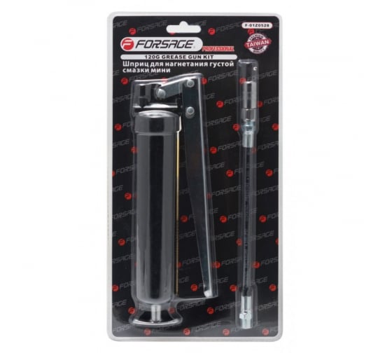 F887120F — Шприц для смазки рычажно-плунжерный для нагнетания густой смазки с гибким наконечником 120гр., в бли FORSAGE