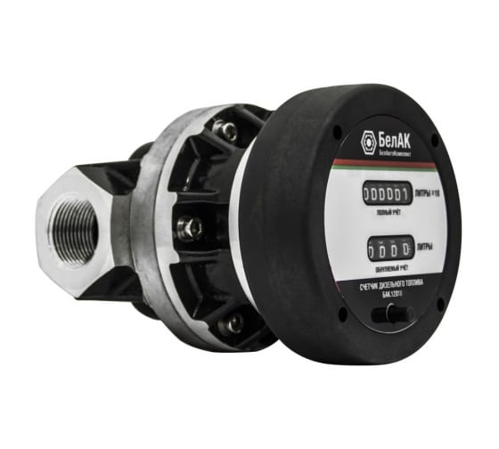 БАК12016 — Счетчик дизельного топлива механический белак БЕЛАК