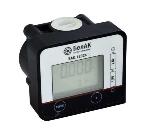 БАК12024 — Белак счётчик для асла бак БЕЛАК