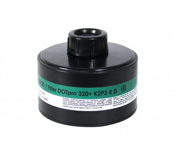 1106 — Очки сибин газосварщика, пластиковый корпус, минеральное стекло СИБИН